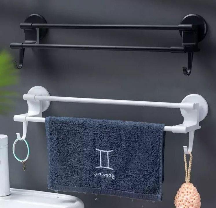Double Bar Towel Rack